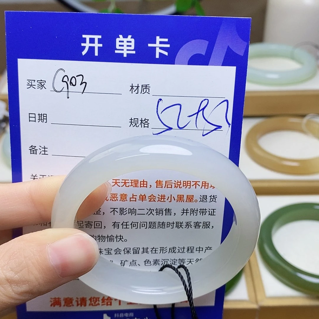 未镶嵌手镯和田玉平*心    sy