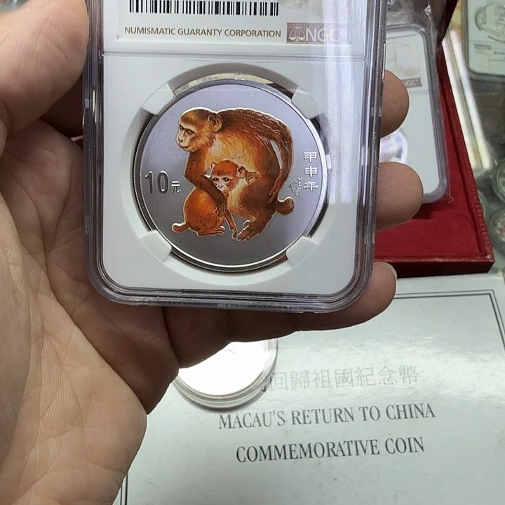 纯银糊****锅2004年彩银猴NGC70分