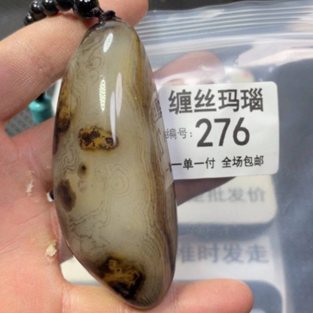 【闪购商品】未镶嵌项链玛瑙/玉髓