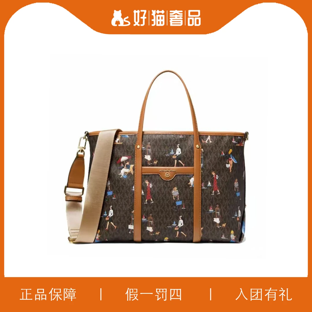 95新 MICHAEL KORS/迈克高仕 MK印花托特包/X2697/32X24X16