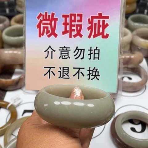 石英质玉手镯未镶嵌