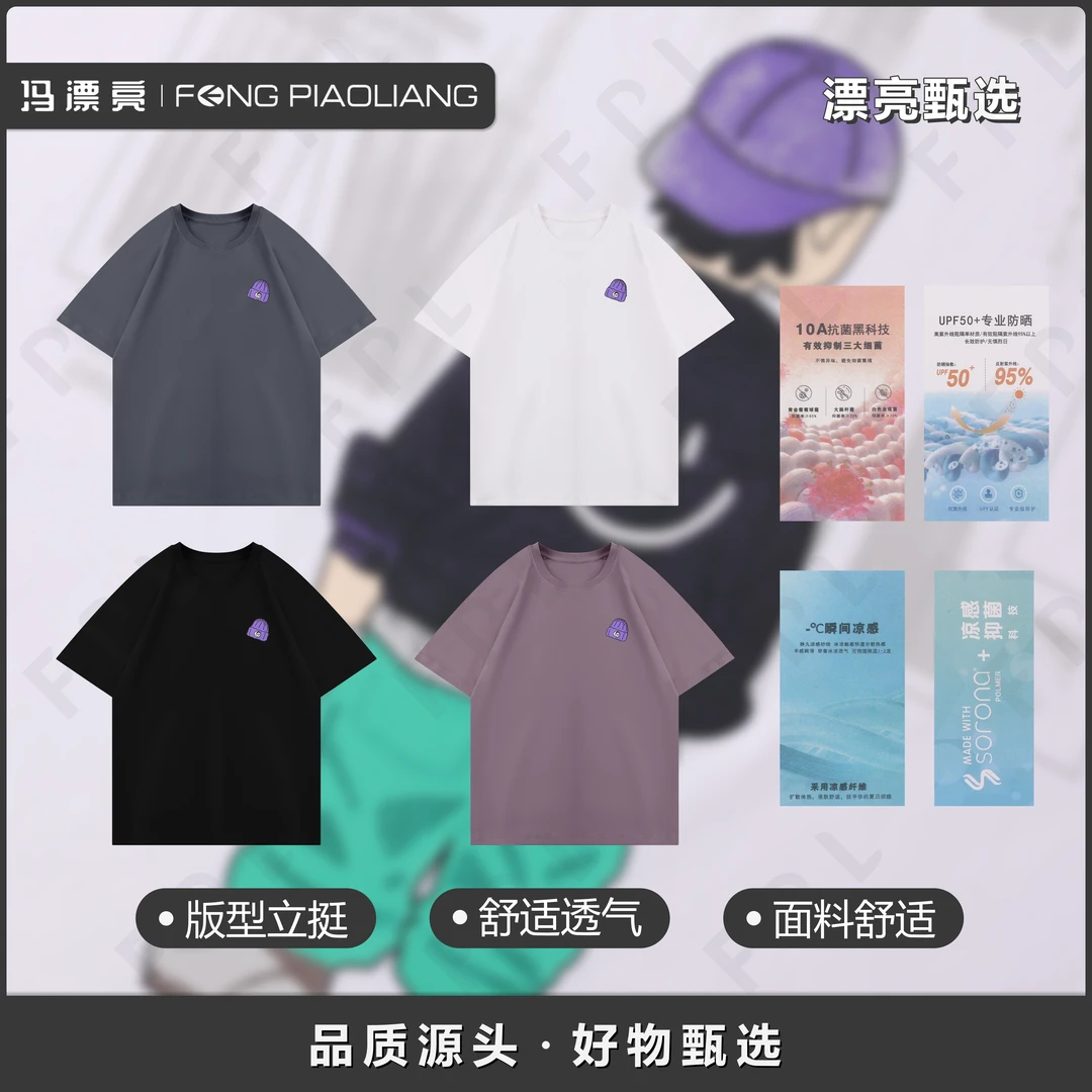 【10A抗菌，UPF50+,潮男背影】夏款重磅情侣百搭简约复古宽松T恤潮流