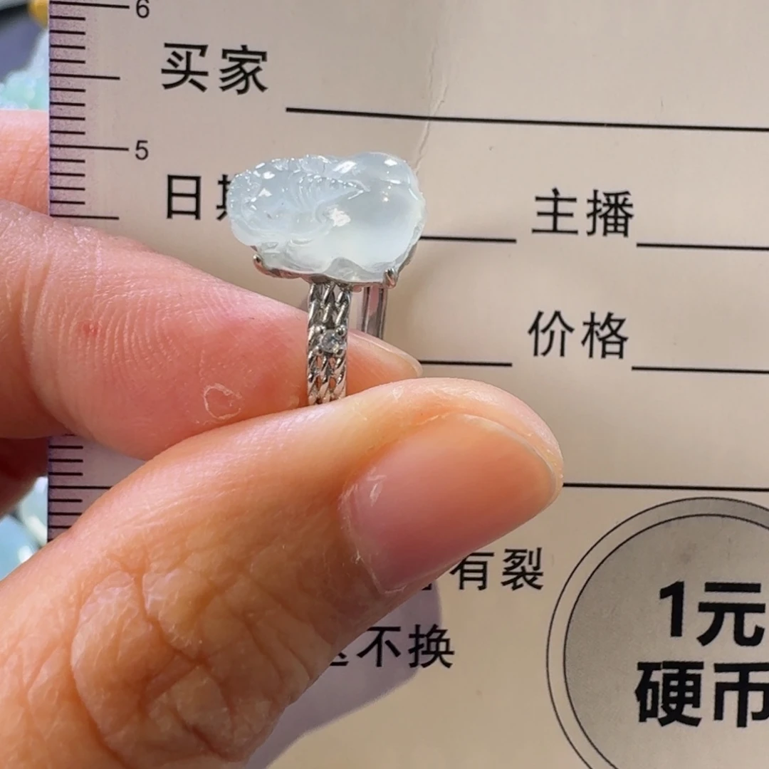 翡翠戒指未镶嵌康**安戒指