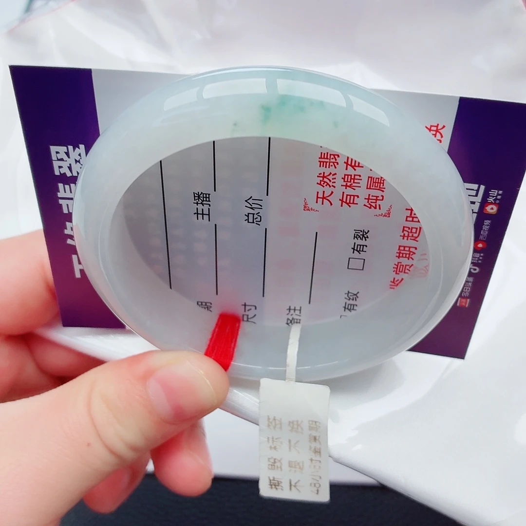翡翠未镶嵌手镯天然翡翠A货