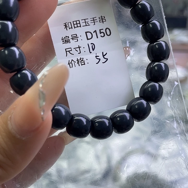 和田玉未镶嵌手串