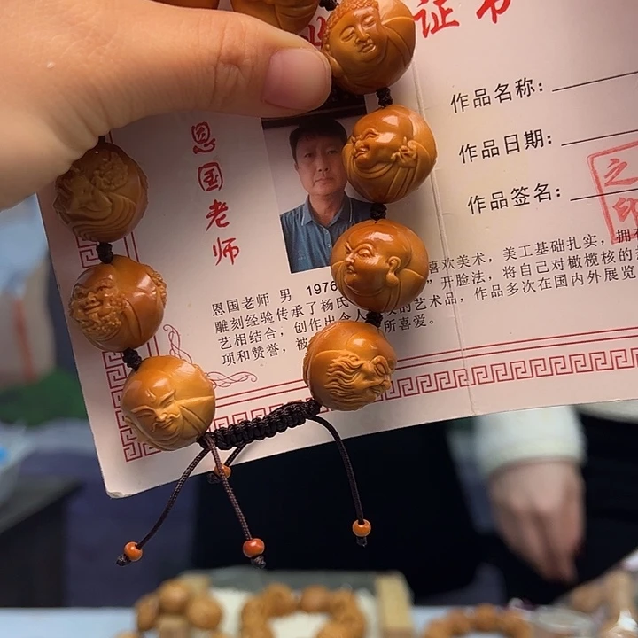 橄榄核手串/手链橄榄核