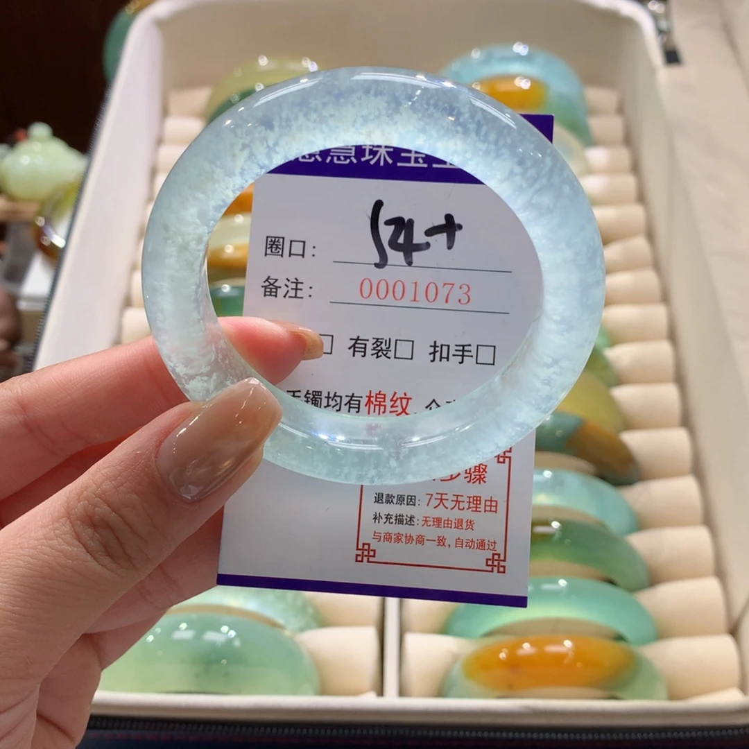 壹***蛇纹石玉未镶嵌手镯