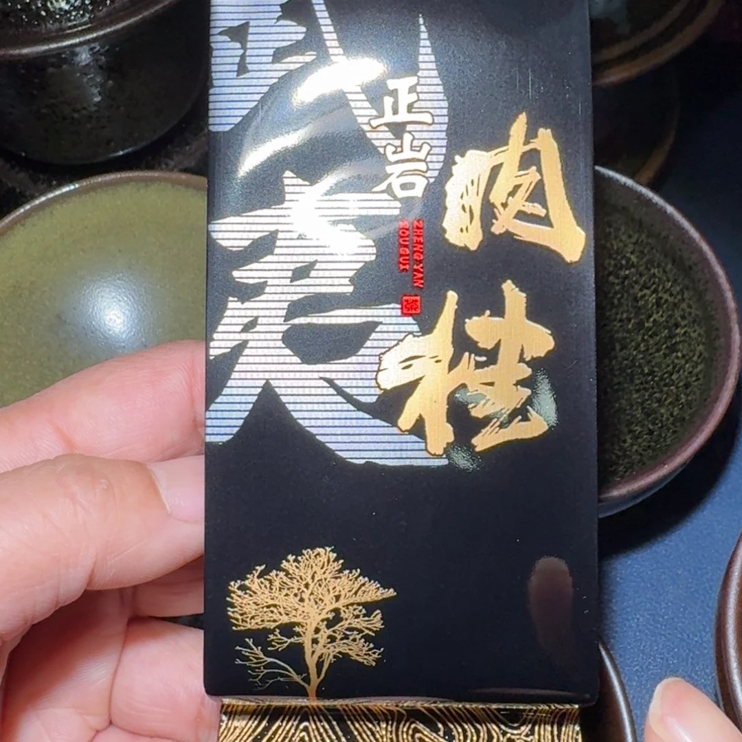 小雨茶盏，手工柴烧浊*