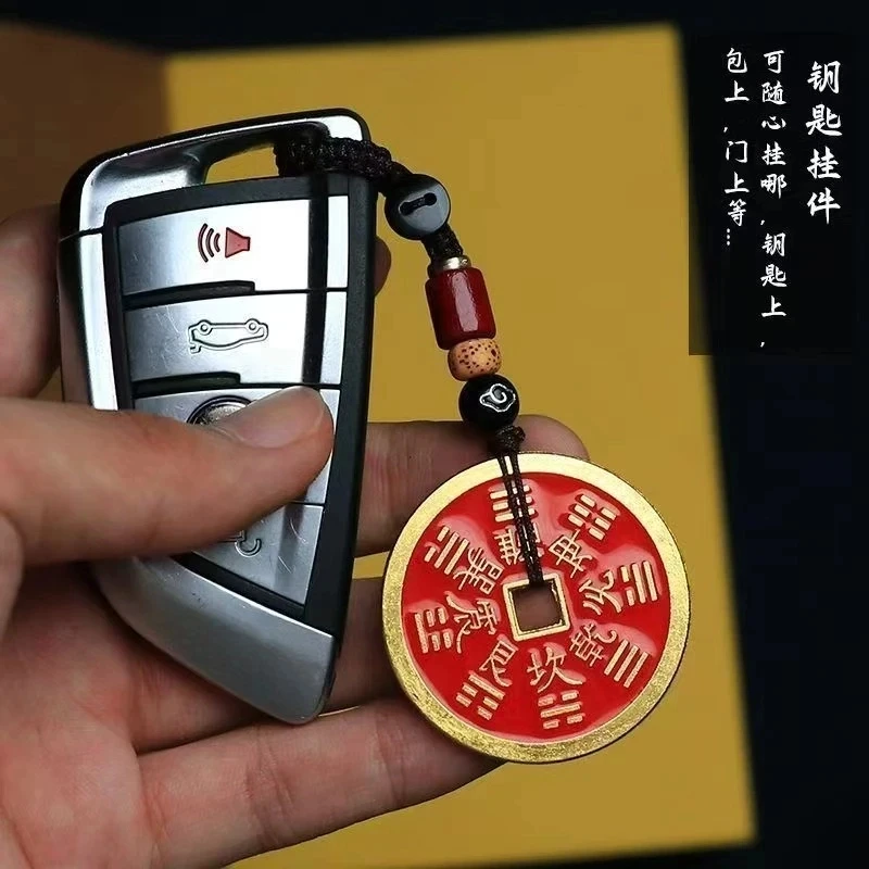 【老师推荐】山花钱钥匙扣挂件男女