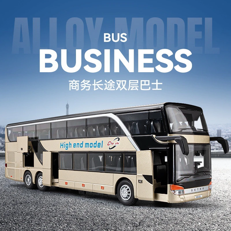 1:30【商务长途双层巴士】合金汽车模型收藏摆件送礼