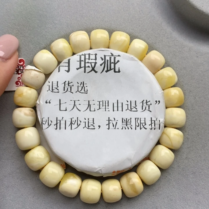 未镶嵌蜜蜡珠宝奇石10