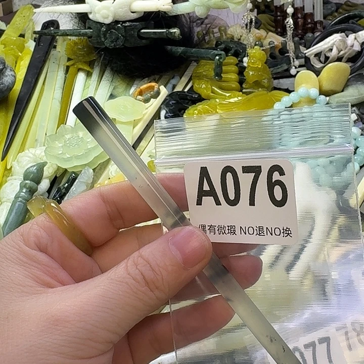 不****蛇纹石玉合金发饰