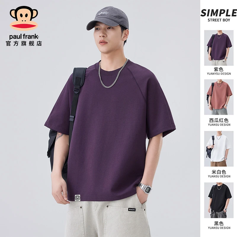 paul frank/大嘴猴美式重磅T恤男夏季新款圆领宽松休闲短袖上衣服