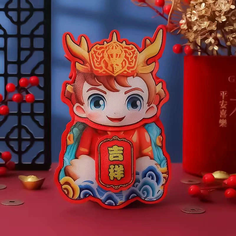 【HB-18】斜跨皮质吉祥国潮皮质红包立体创意喜庆拜年背绳儿童红包