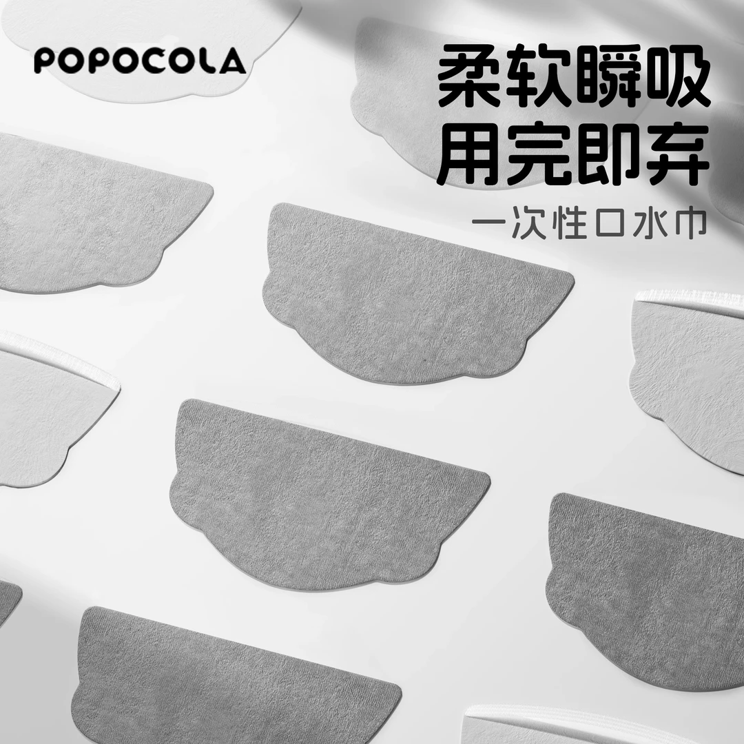 POPO狗狗口水巾大型犬一次性阿拉斯加萨摩耶金毛宠物围脖大狗围兜