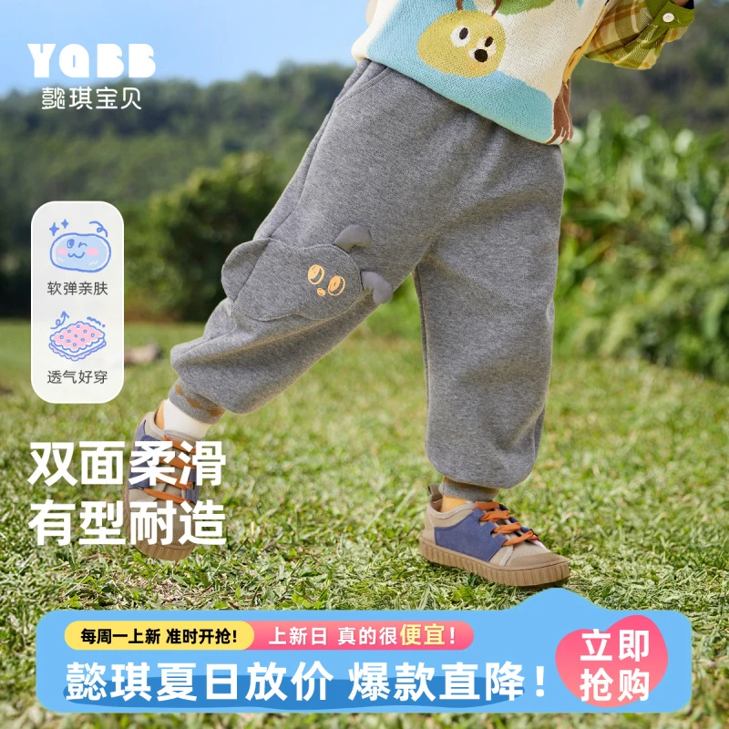 【懿琪宝贝】春宝屁屁裤秋季婴儿休闲裤新款小童长裤童装儿童秋装