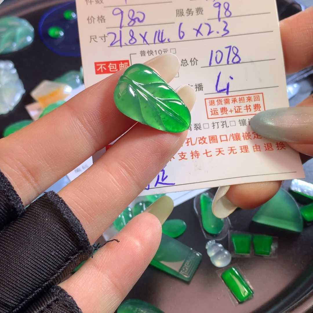 翡翠未镶嵌颈饰翡翠