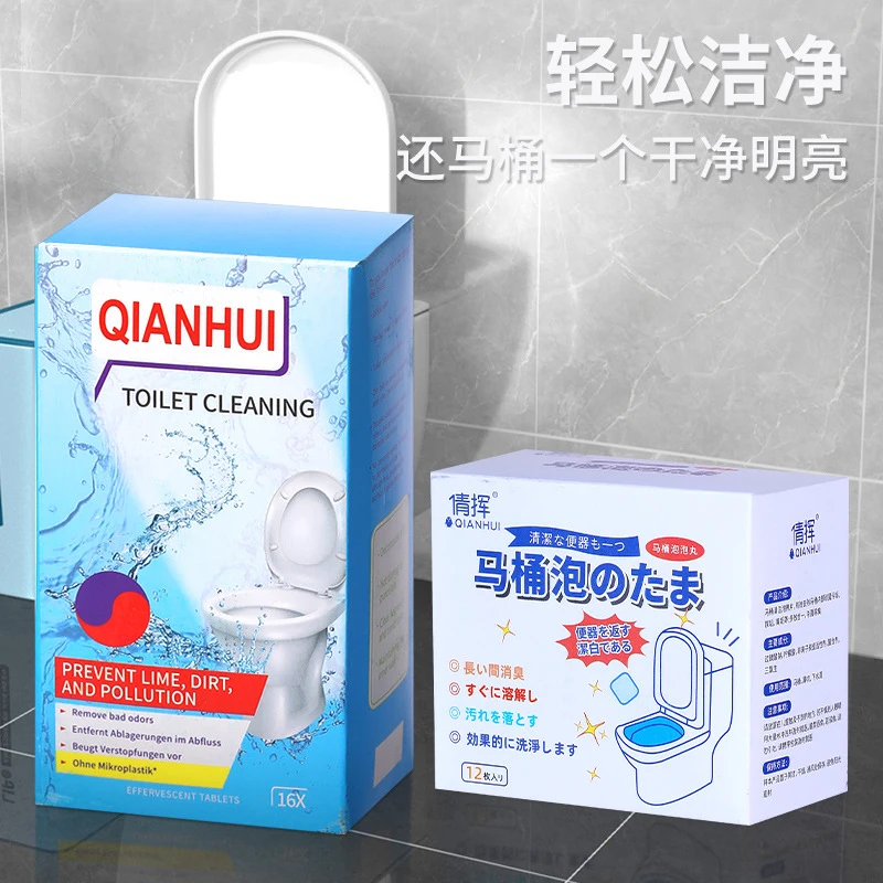 除臭除垢洗厕所清洁剂洗厕净洁厕灵液