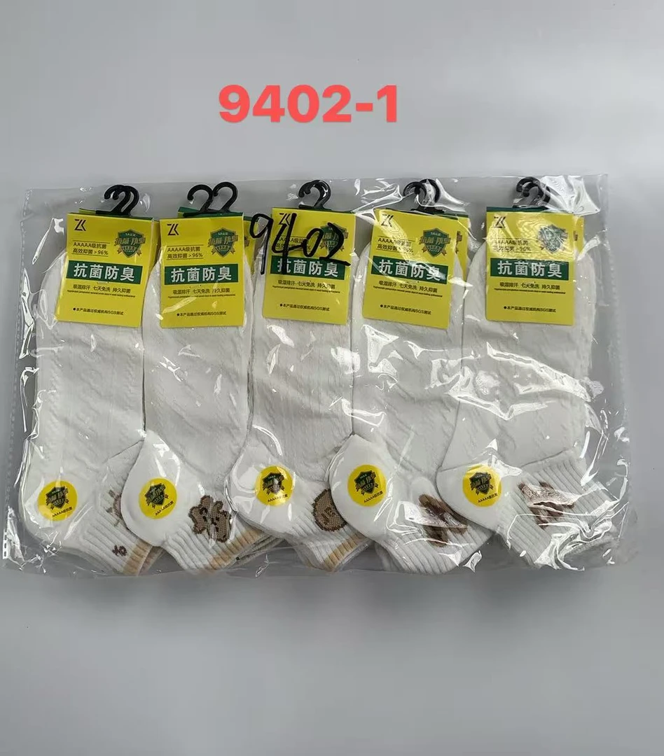 9402【女款十双】短筒棉袜