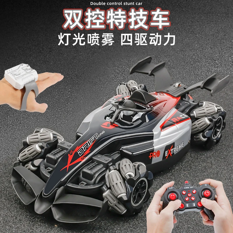 F1方程特技赛车手势感应遥控汽车四驱越野车喷雾漂移车儿童玩具车