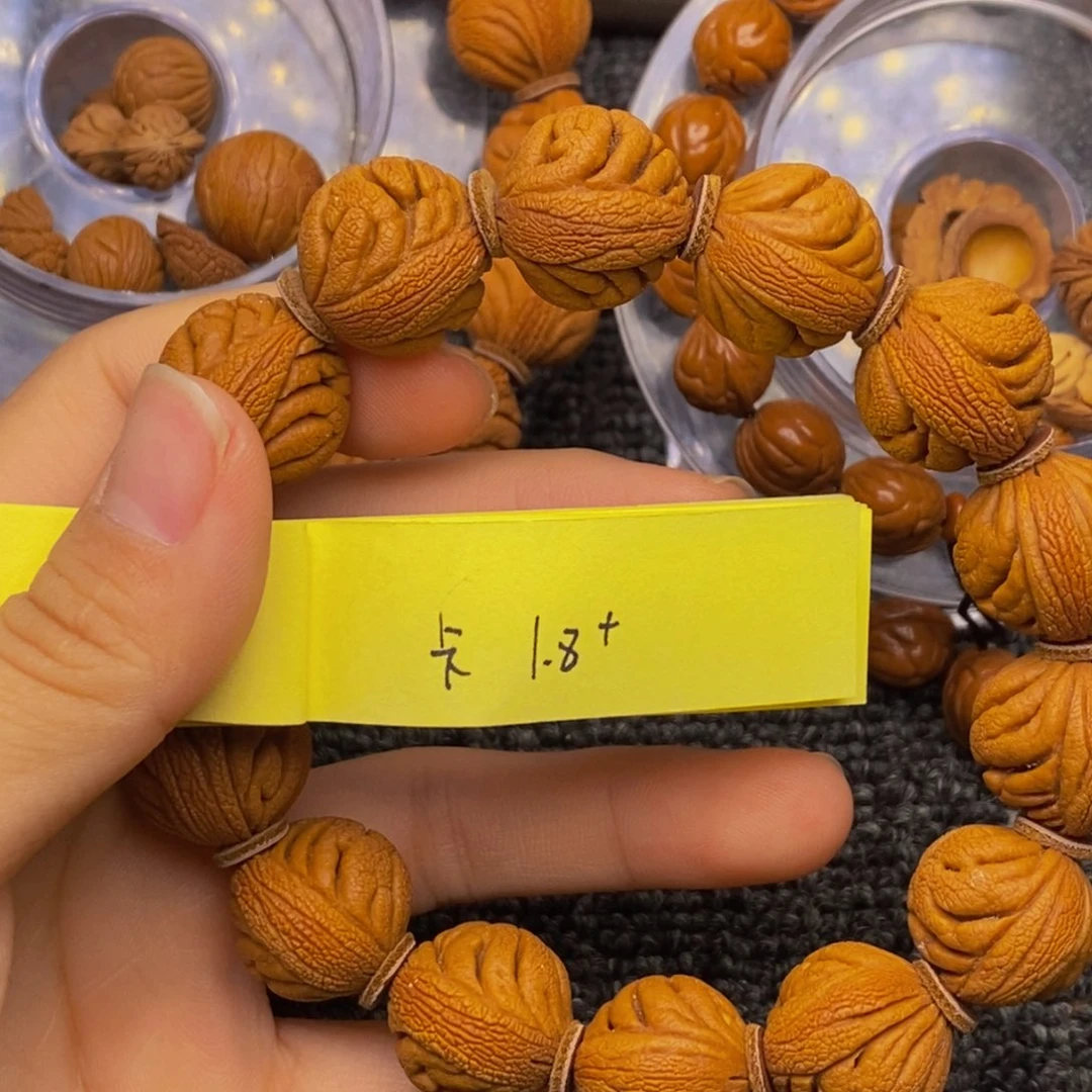 秦岭山脉龙纹桃核单圈 14