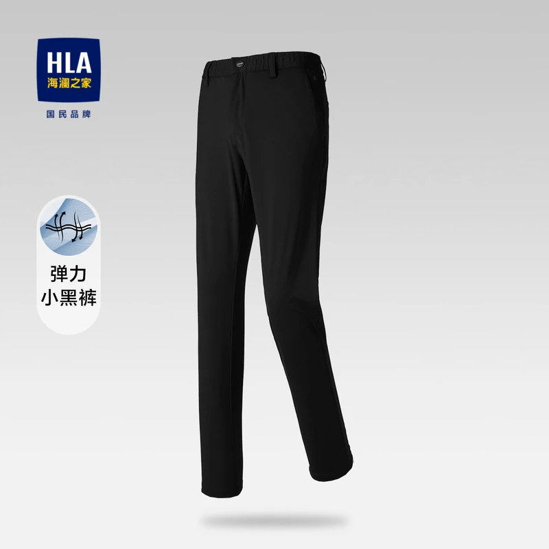 HLA/海澜之家男士舒适弹力修身纯色质感光面针织休闲裤男透气长裤