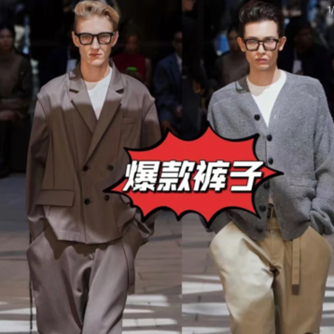 《万金专属》男士高级户外百搭夏季休闲商务裤1.0