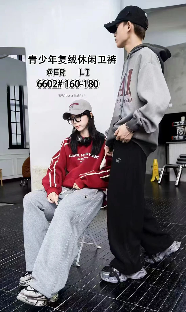 滴滴巴巴 S023男女童秋款加绒休闲百搭时尚宽松休闲裤