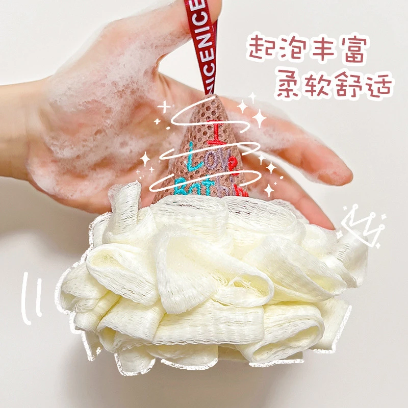 创意不开散沐浴球可爱冰激凌沐浴球浴花洗澡擦背打泡网浴擦泡沫球