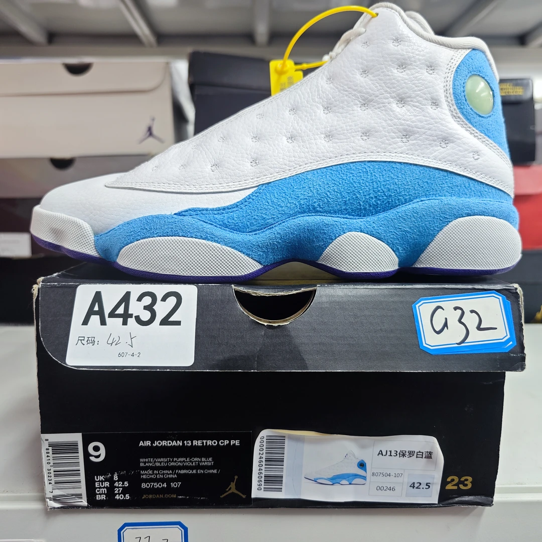 Nike aj13白蓝高帮 42.5码 全新原盒 12月14 sun A432