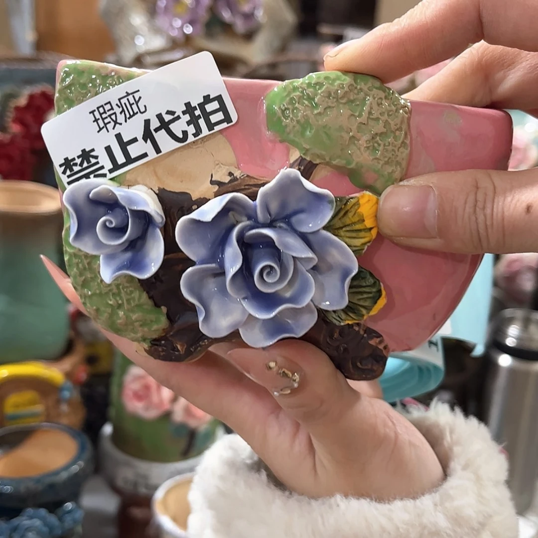 【闪购商品】红陶瑕疵17153