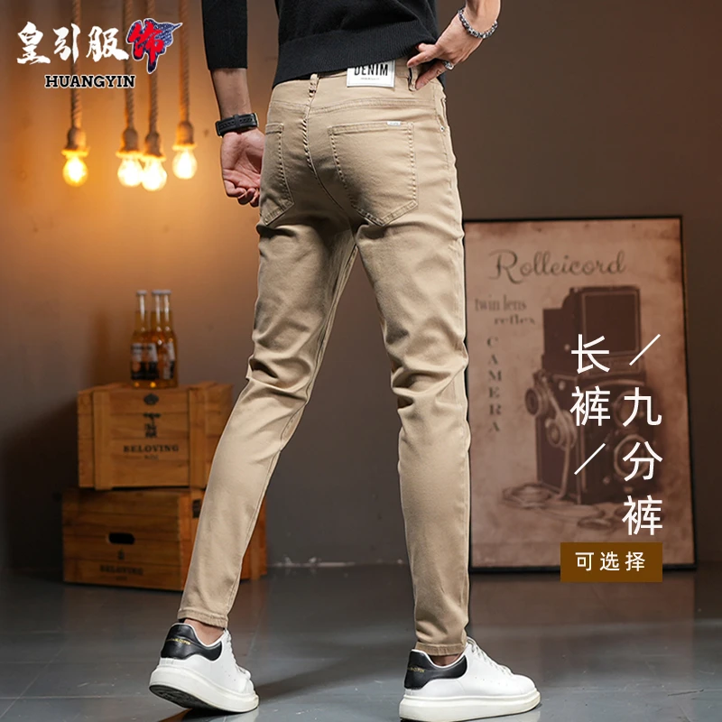 2025秋冬爆款卡其色牛仔裤男款弹力修身小脚韩版百搭休闲长裤子男
