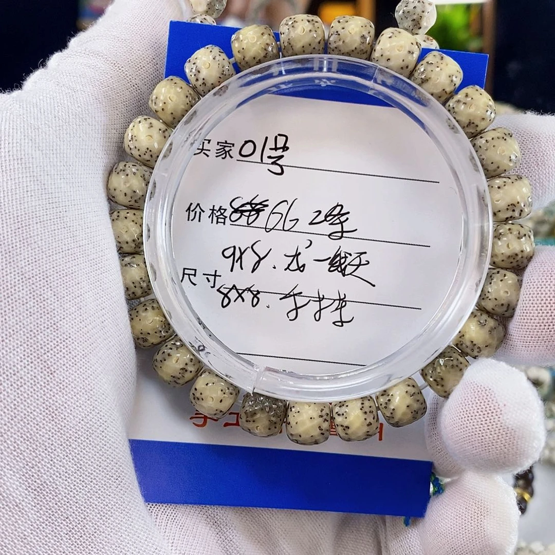星月菩提手串星月菩提雕刻手串01
