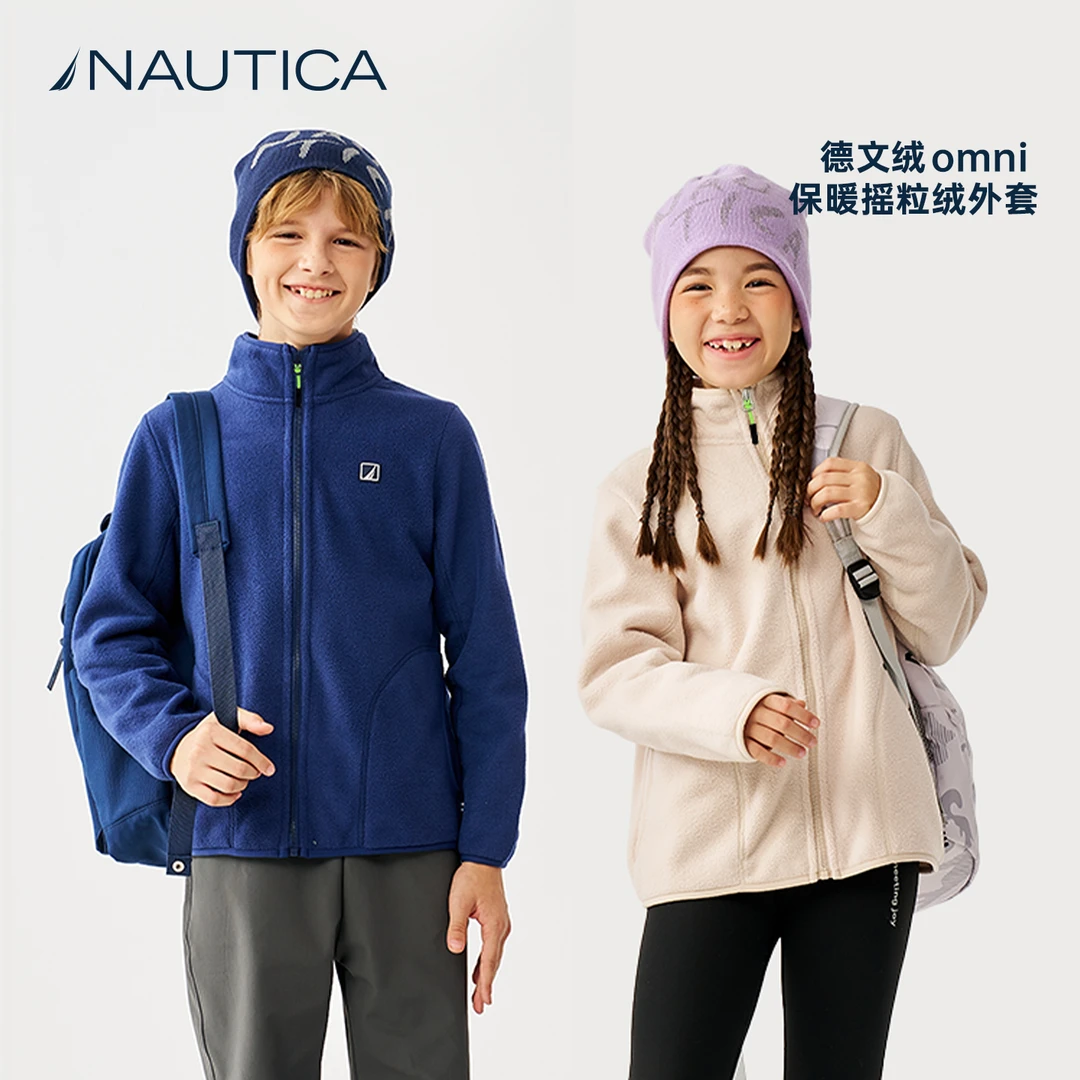 儿童经典摇粒绒保暖外套NAUTICA中大童青少年秋冬新款摇粒绒内胆