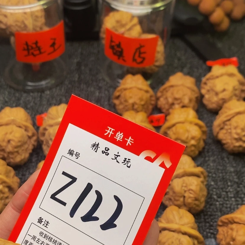 【闪购商品】吊坠桃核B****.蛤蟆头