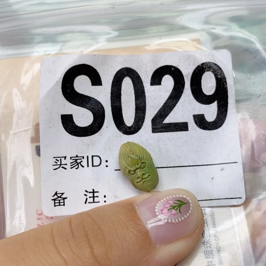 未镶嵌绿松石配饰