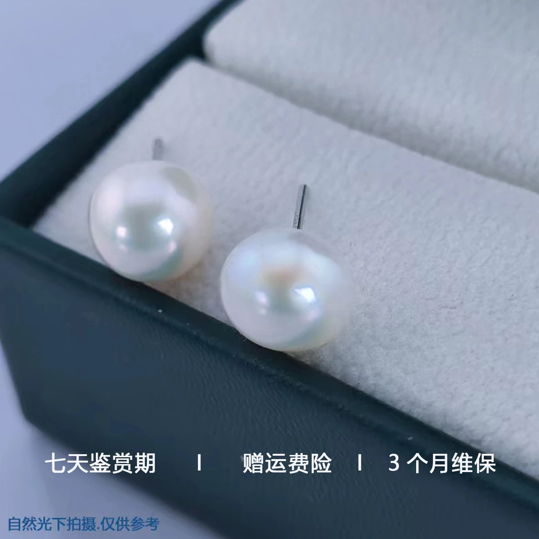 【芳华•新人必入款】10mm约  强光百搭 淡水无核 珍珠耳钉 S925银