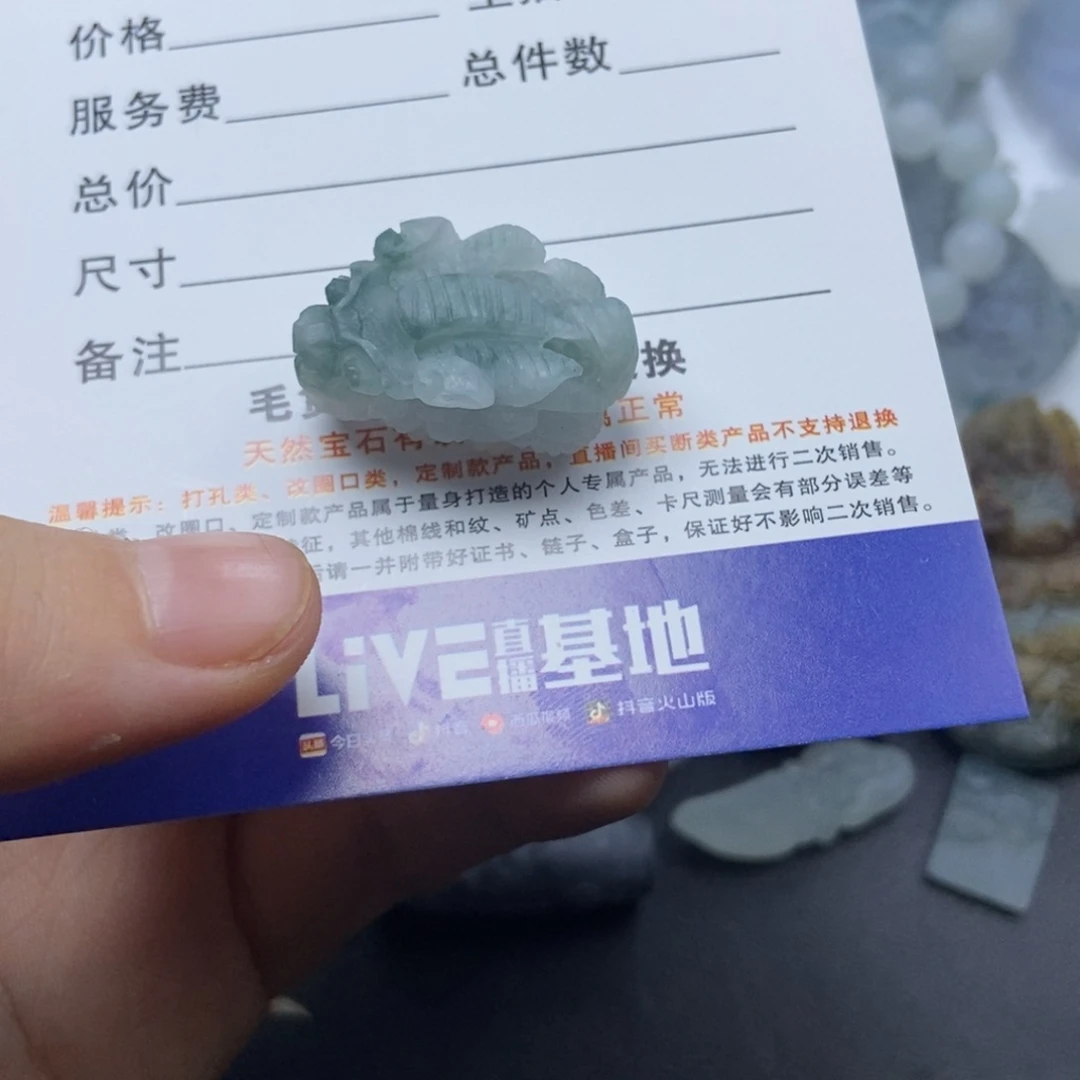 未镶嵌定制翡翠肆*貔貅