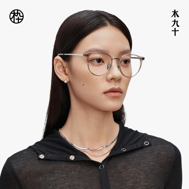 MUJOSH/木九十时尚复古轻钛合金眼镜架大框修颜近视镜MJ11FM1008