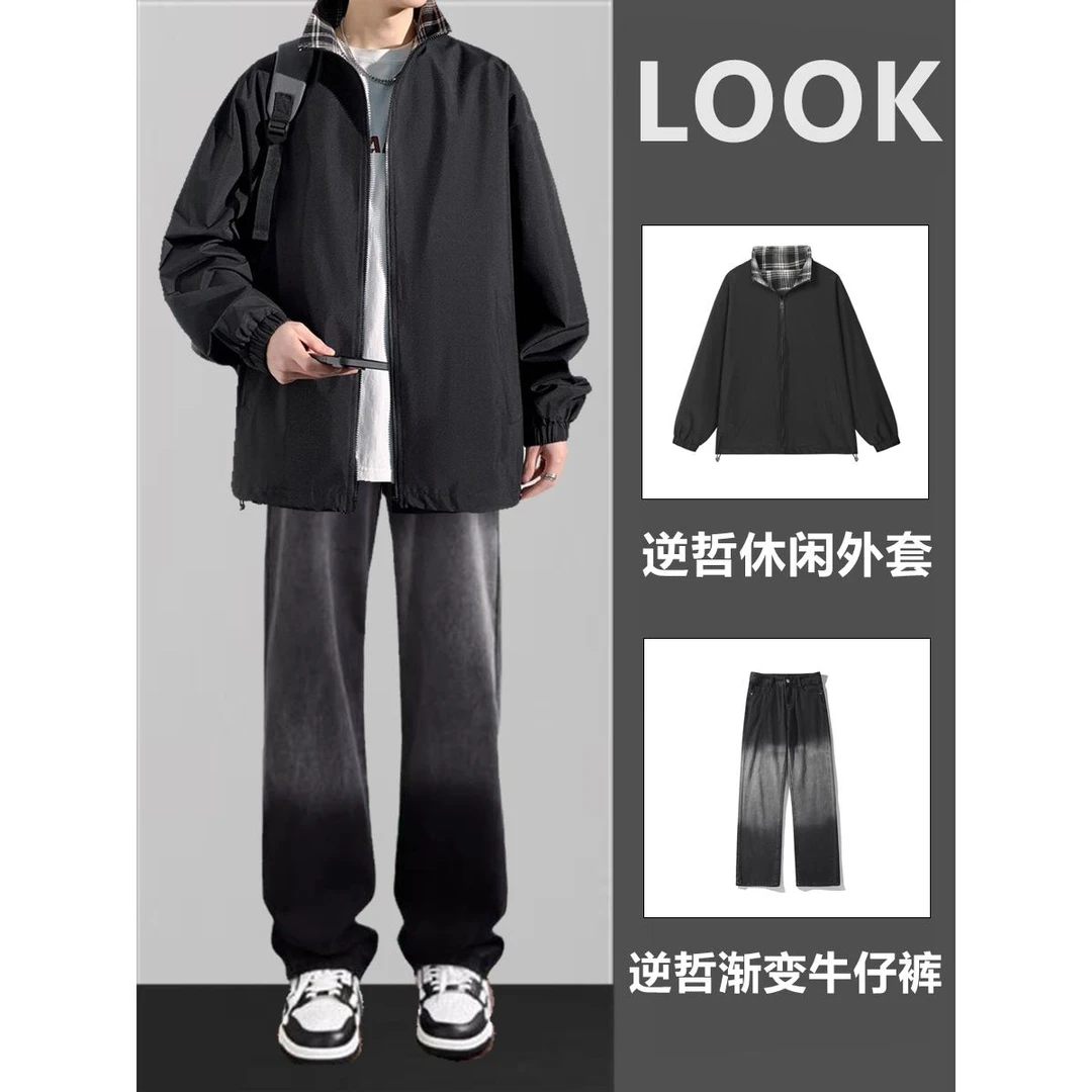 逆哲2025春季新款夹克韩版潮流大码宽松男生休闲上衣百搭立领外套