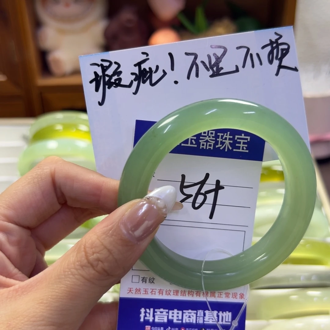 蛇纹石玉未镶嵌手镯292