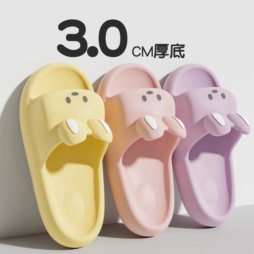 【利达妮】小兔子拖鞋女夏新款居家厚底防滑可爱浴室外穿凉拖15201
