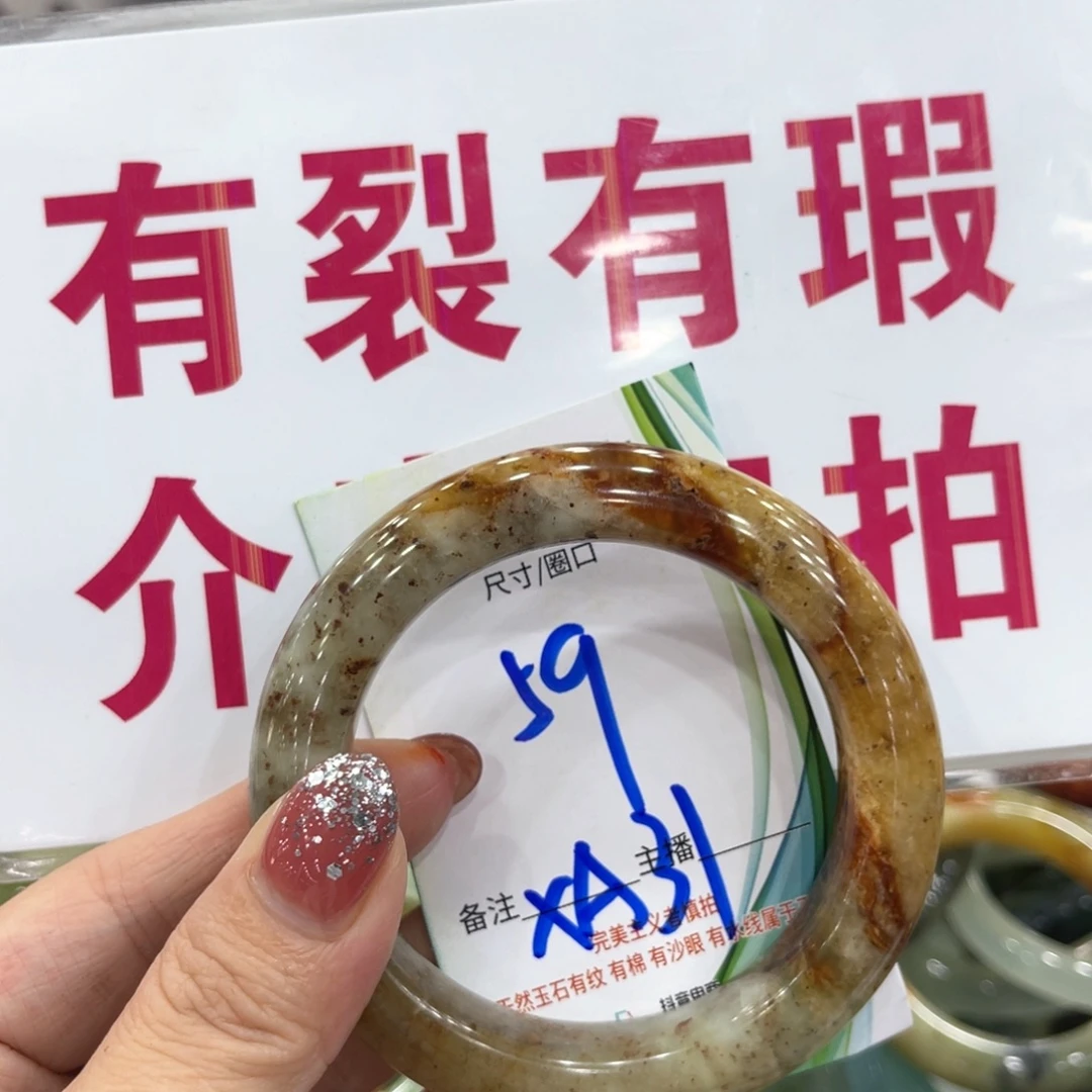 未镶嵌蛇纹石玉手镯手镯