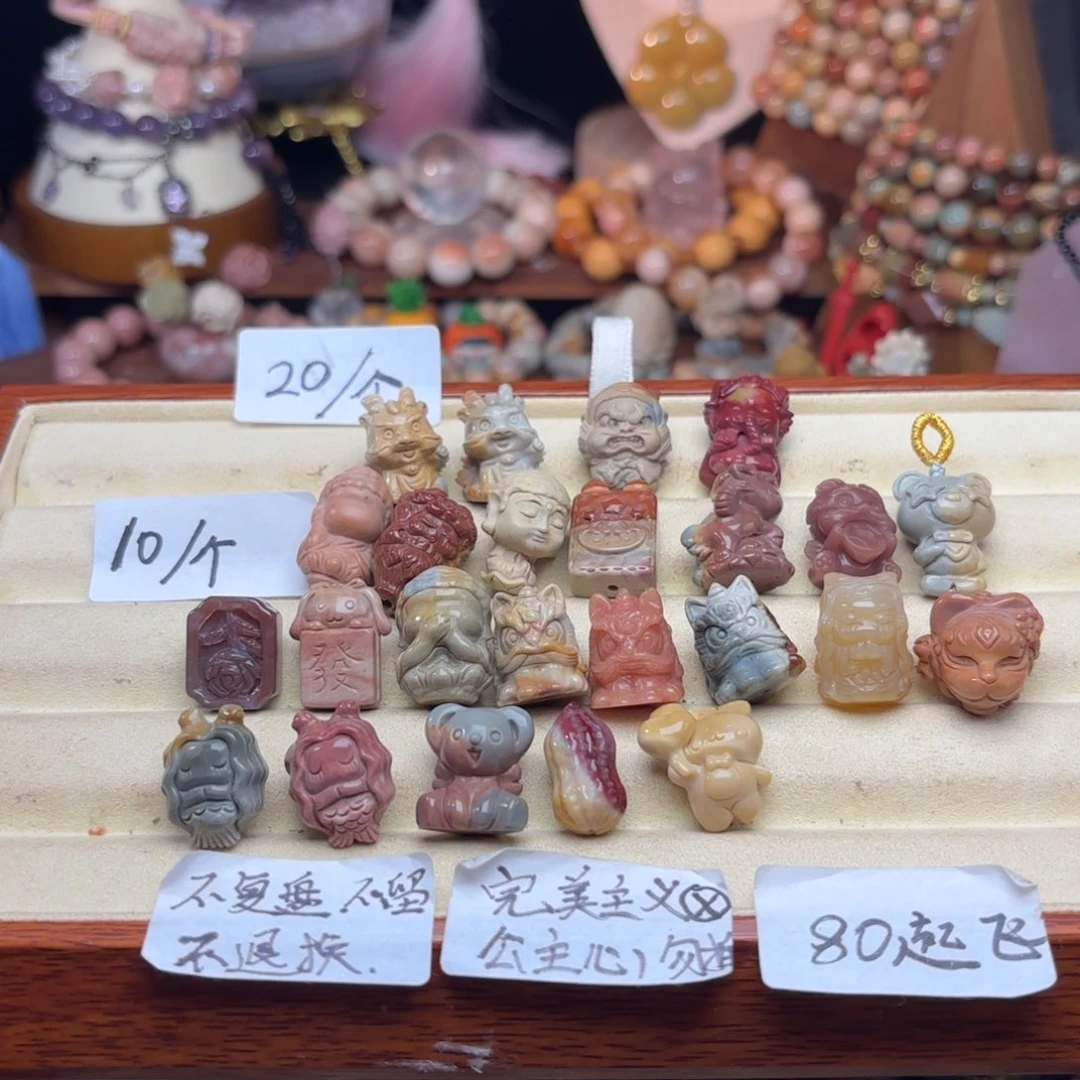 石英质玉珠宝半成品未镶嵌玹*