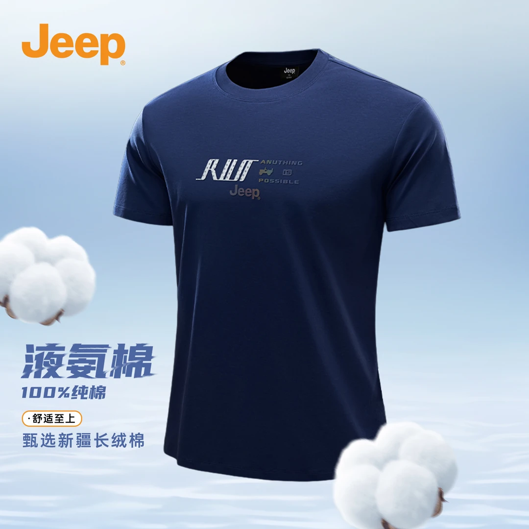 JEEP/吉普液氨纯棉凉感透气男士圆领短袖T恤2025夏季新款户外运动