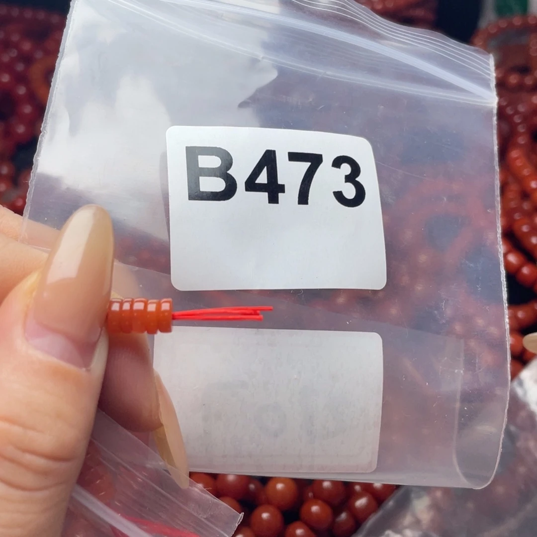 乐***遥南红玛瑙未镶嵌手链