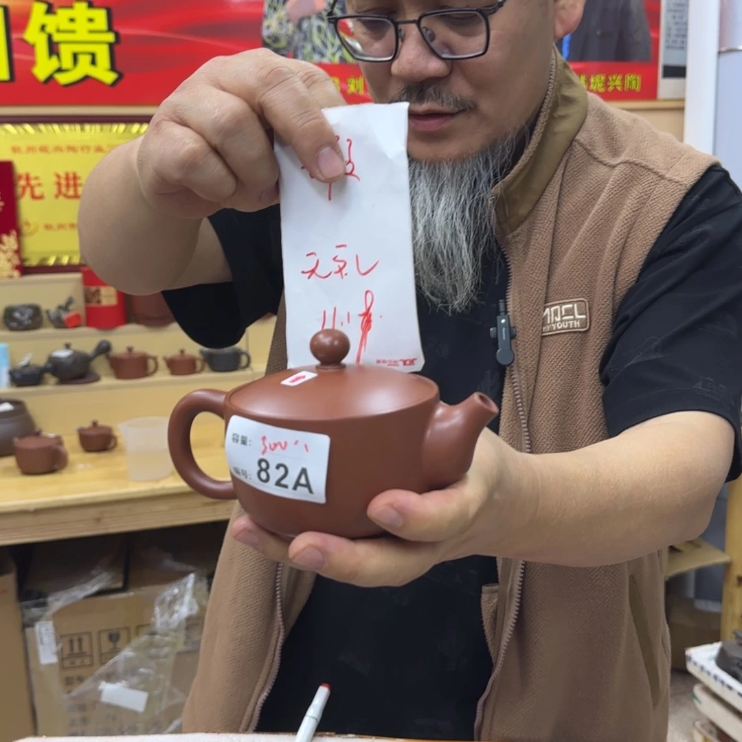 老韩坭兴陶老韩坭兴陶