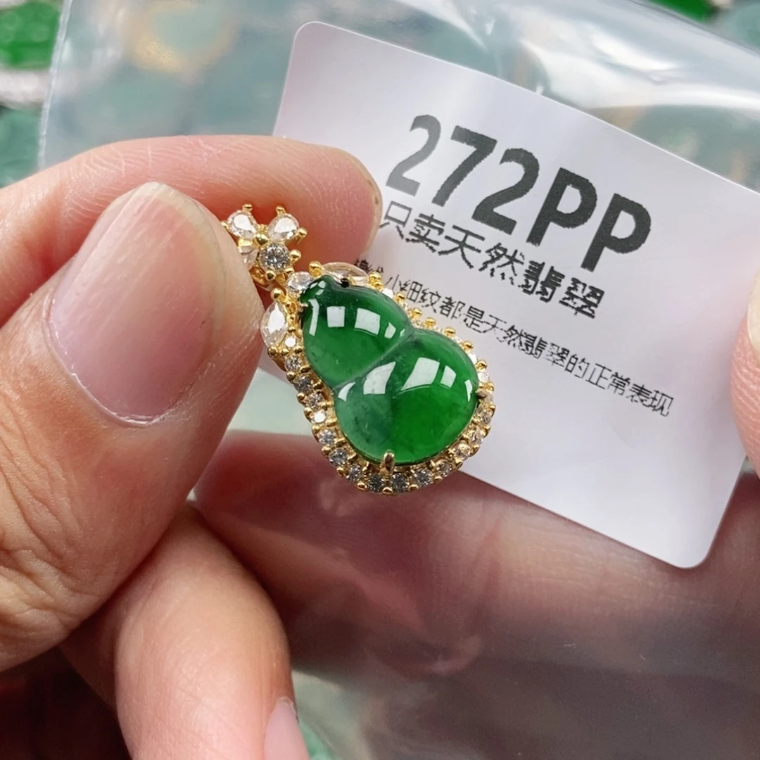 【闪购商品】颈饰未镶嵌翡翠