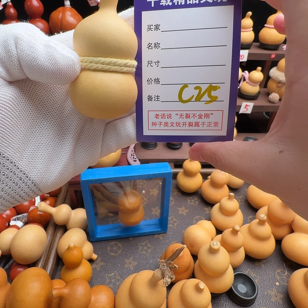 哈***？老皮葫芦一物一拍小梁