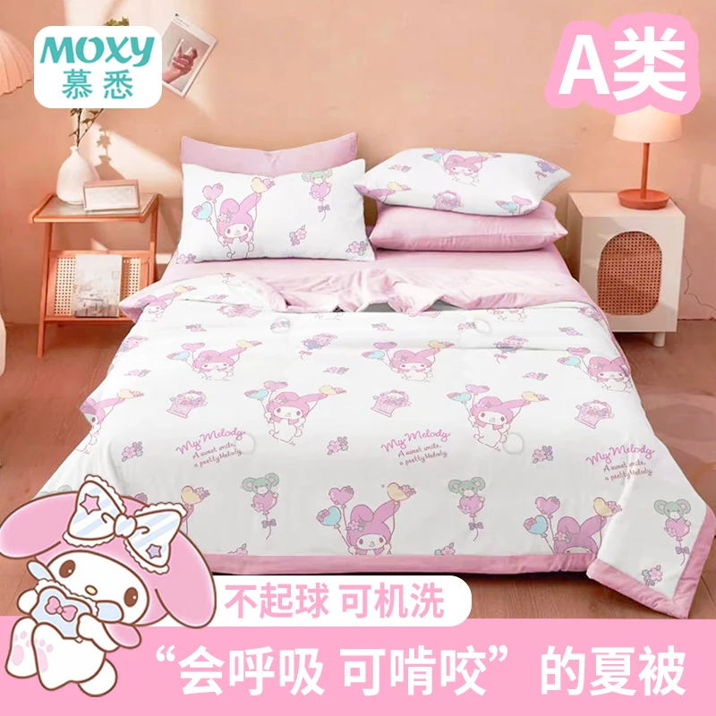 moxy/慕悉母婴A类库洛米夏被水洗棉幼儿园被子被芯夏凉被空调被